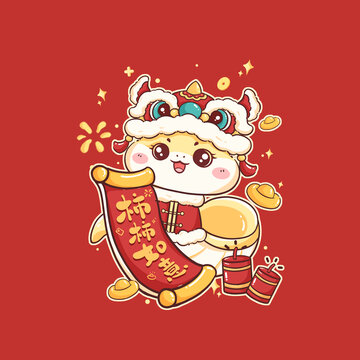 蛇年新年IP形象如意