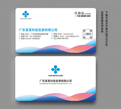 名片