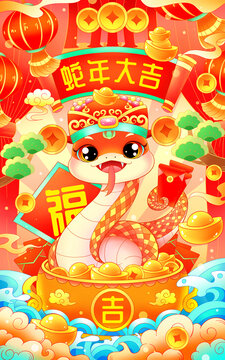 國潮春節(jié)新年傳統(tǒng)蛇聚寶盆插畫