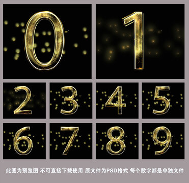 金屬數(shù)字0到9
