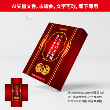 牡蠣肽片包裝盒