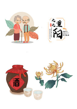 九九重陽節(jié)
