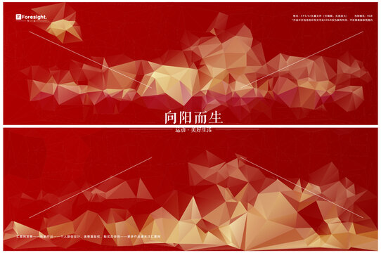 紅色金色抽象背景素材圖形
