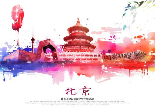 北京