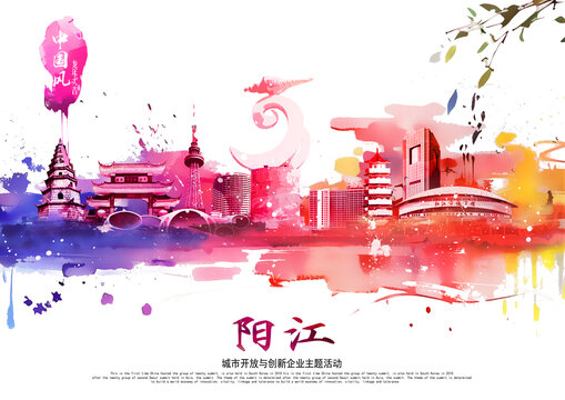陽江
