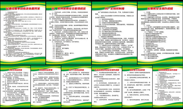 自來水廠崗位職責(zé)