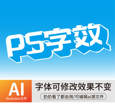 字體樣機(jī)