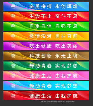 樓梯廣告