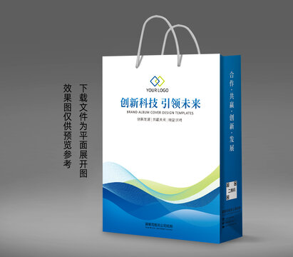 手提袋
