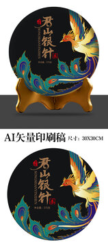 茶餅鳳凰包裝設(shè)計(jì)