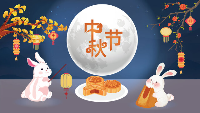 中秋節(jié)宣傳海報