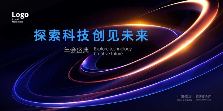 原創(chuàng)深色大氣抽象主畫面