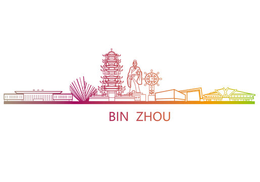 濱州簡單插畫