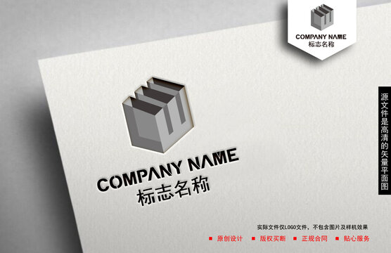 LW字母logo