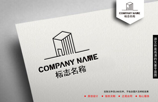 建筑logo