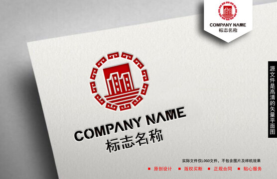 建筑logo