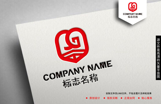 X字母logo