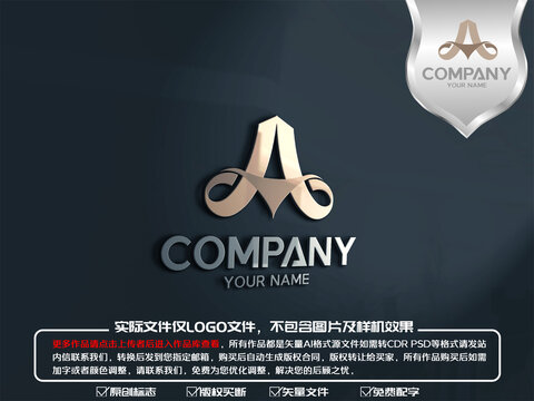 A字母內(nèi)衣logo