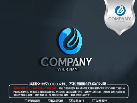 Z字母科技logo