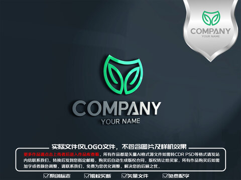 健康內(nèi)衣logo