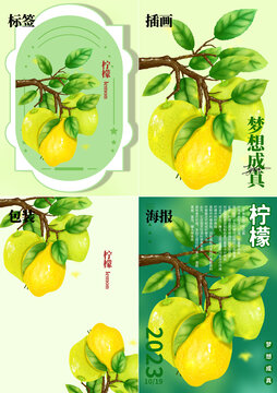 插畫檸檬包裝四方連續(xù)圖
