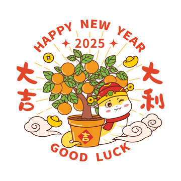 可愛卡通大吉大利蛇年窗花圖案
