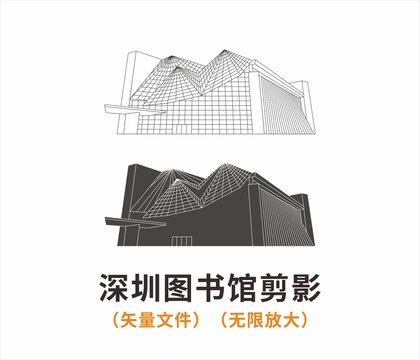 深圳圖書館剪影