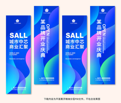 吊旗