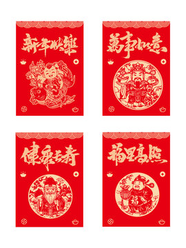 蛇年紅包