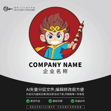 孫悟空LOGO齊天大圣猴子