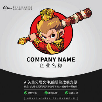 齊天大圣猴子孫悟空LOGO