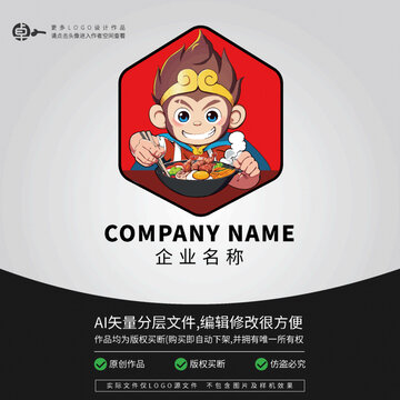 LOGO齊天大圣猴子孫悟空