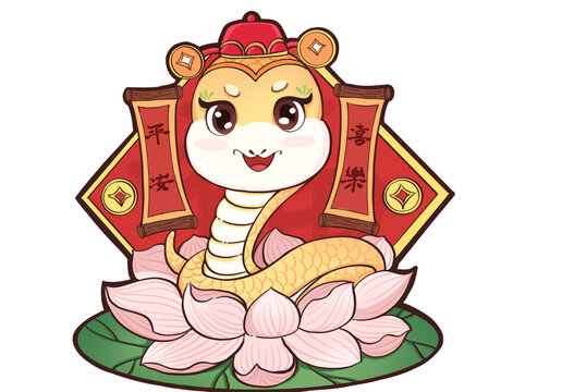 蛇年插畫