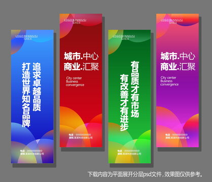 吊旗