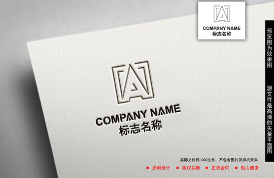 A字母logo