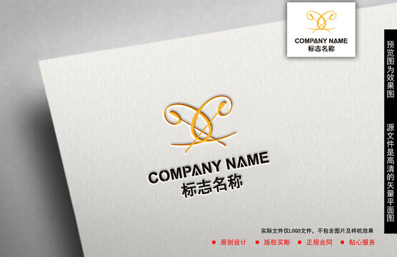 C字母logo