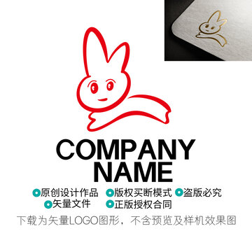 兔子LOGO