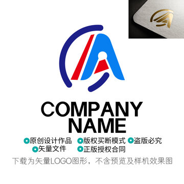 DA字母LOGO設(shè)計