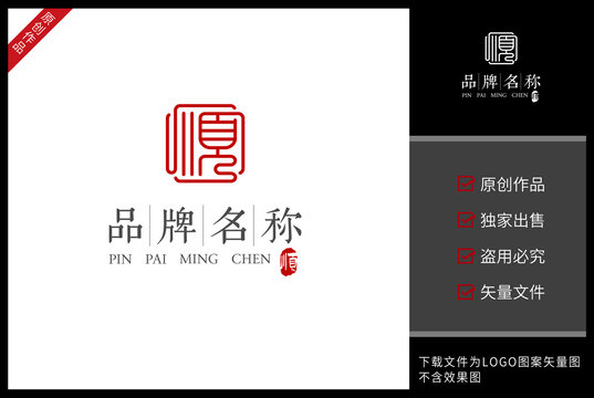 順LOGO標(biāo)志