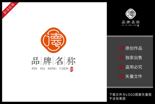 德LOGO標(biāo)志