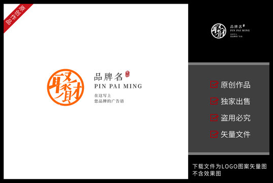 聚財(cái)標(biāo)志LOGO