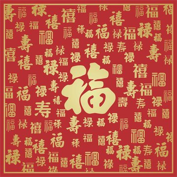 金色福字背景