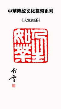 茶文化