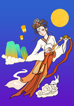 嫦娥