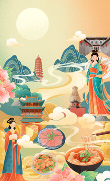 山西地標(biāo)美食國(guó)風(fēng)插畫(huà)