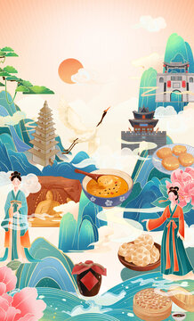 山西地標(biāo)美食國(guó)風(fēng)插畫