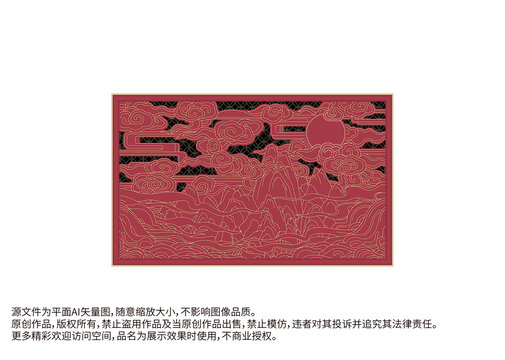 山水線描中國風(fēng)云紋