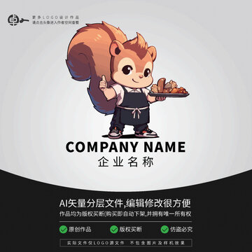 卡通松鼠自助海鮮餐LOGO