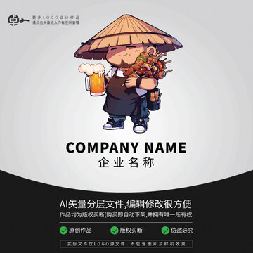 LOGO啤酒燒烤店行者斗笠