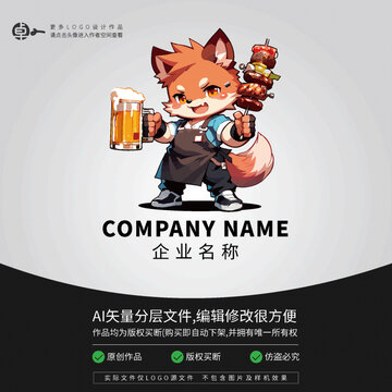 狐貍動(dòng)物啤酒卡通燒烤店LOGO
